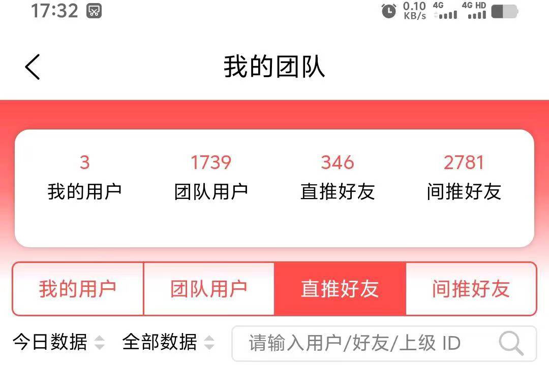 【伊对】大型**招做单女性日结