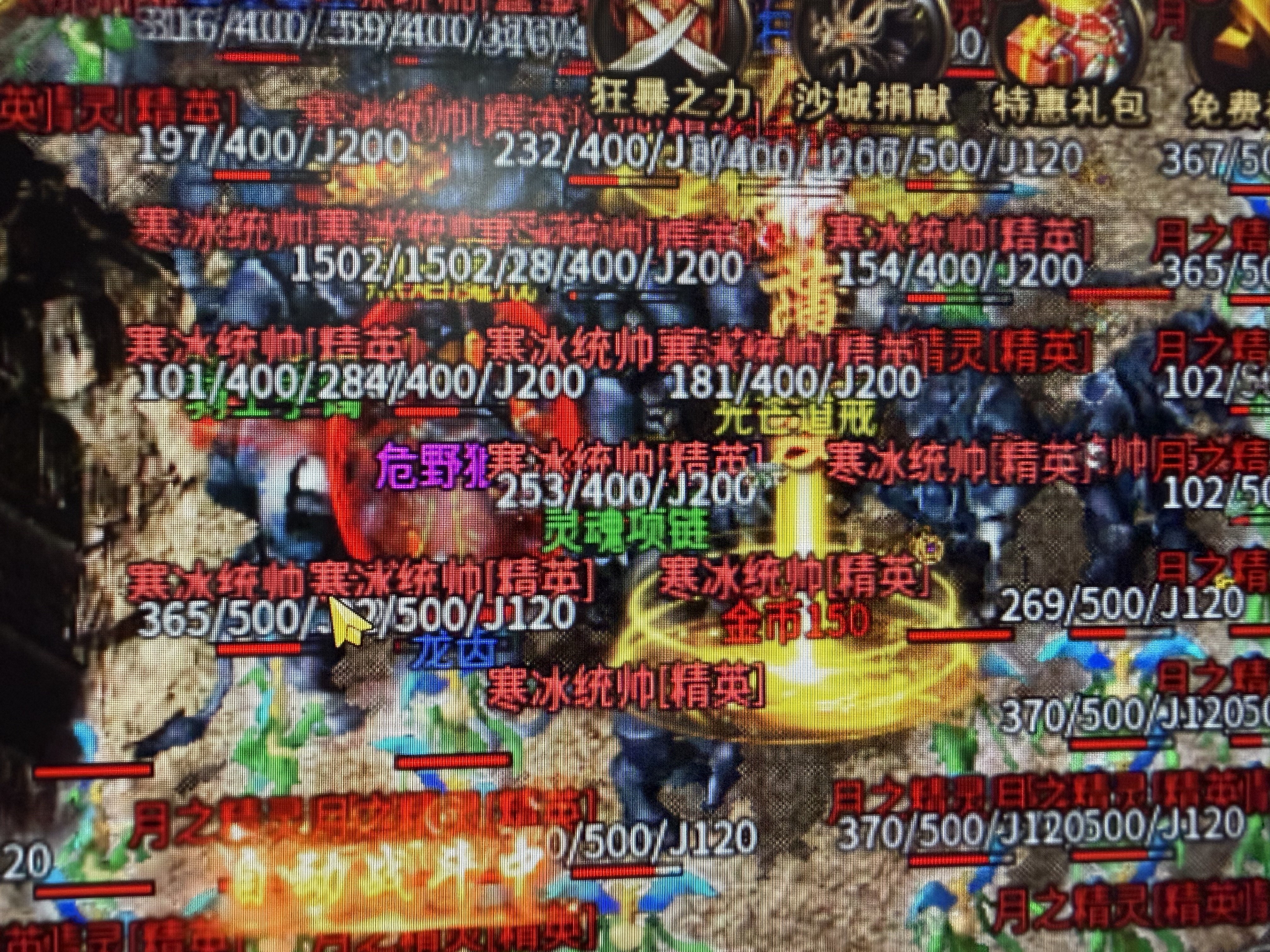 996正版授权官服传奇，备案可查。