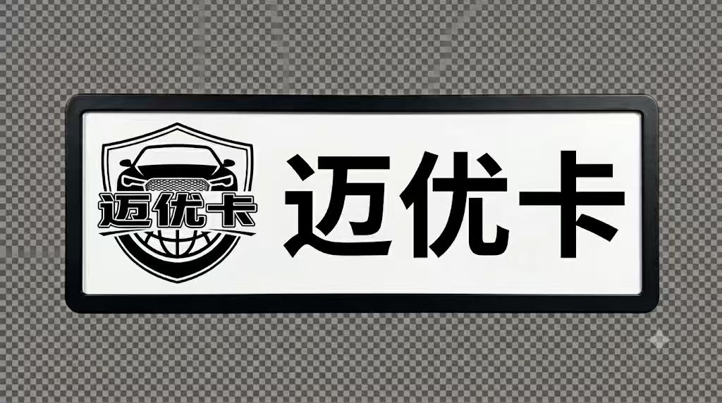 APP线下推广