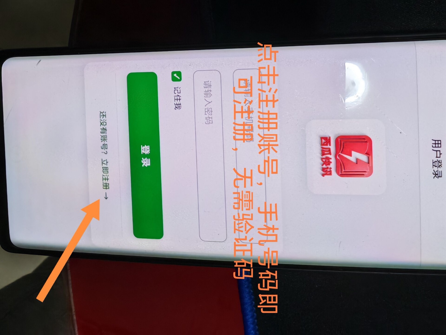 （易视讯）