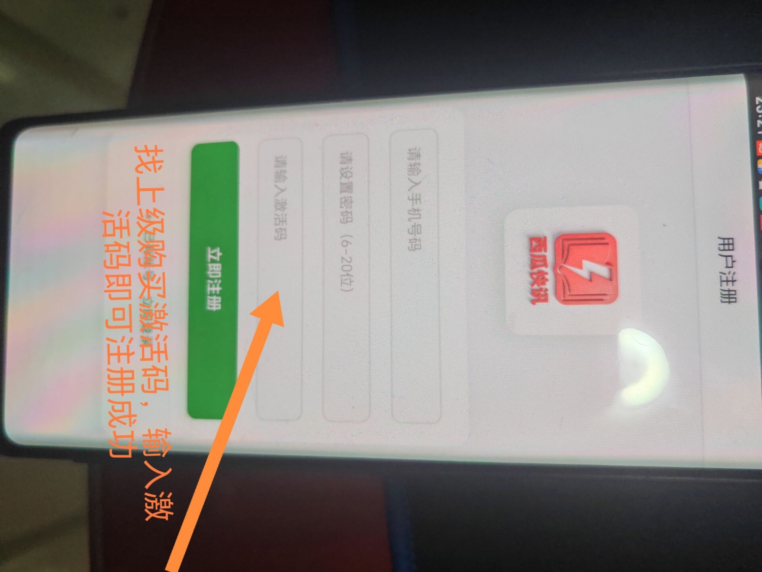 （易视讯）