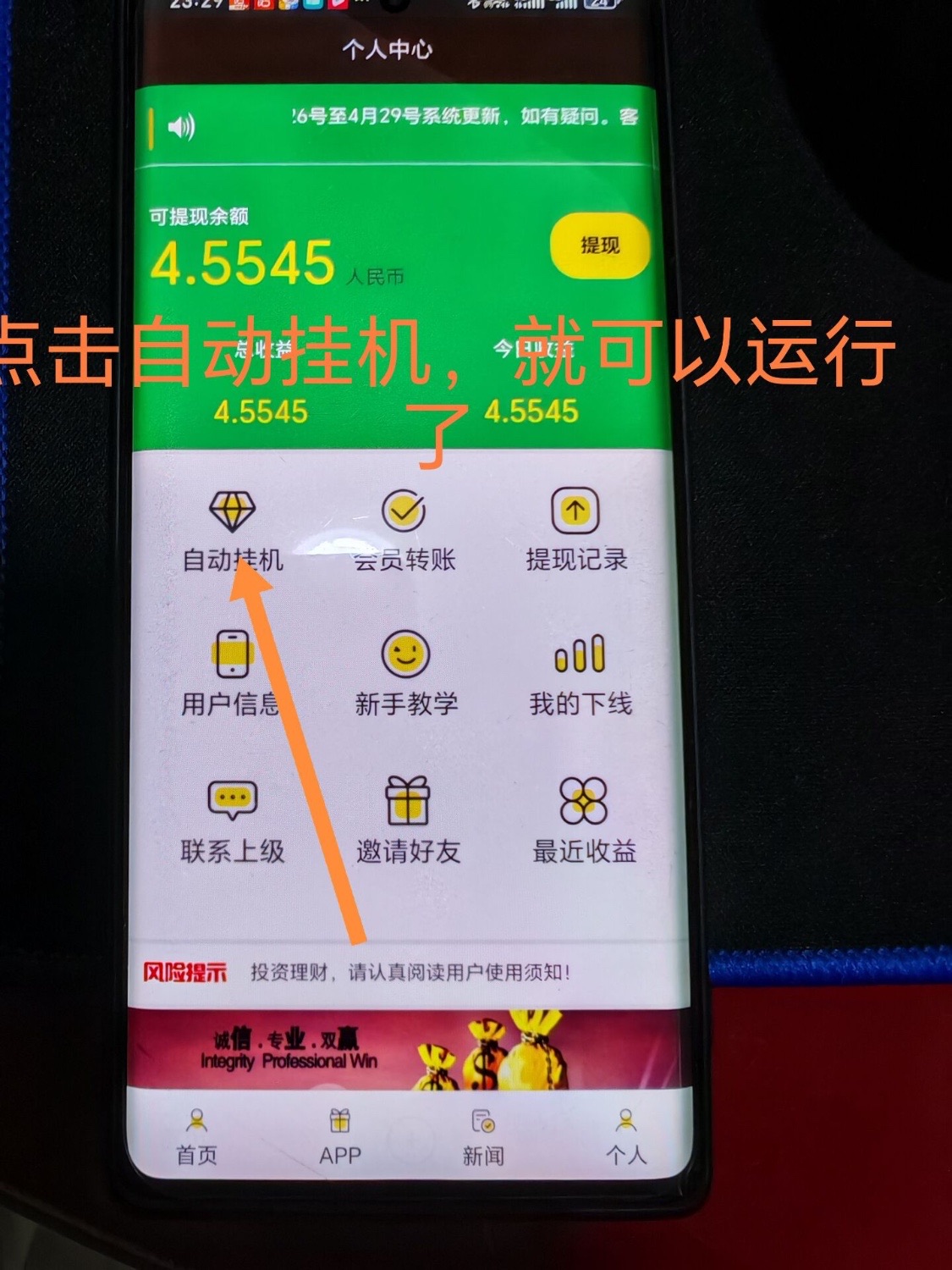 （易视讯）