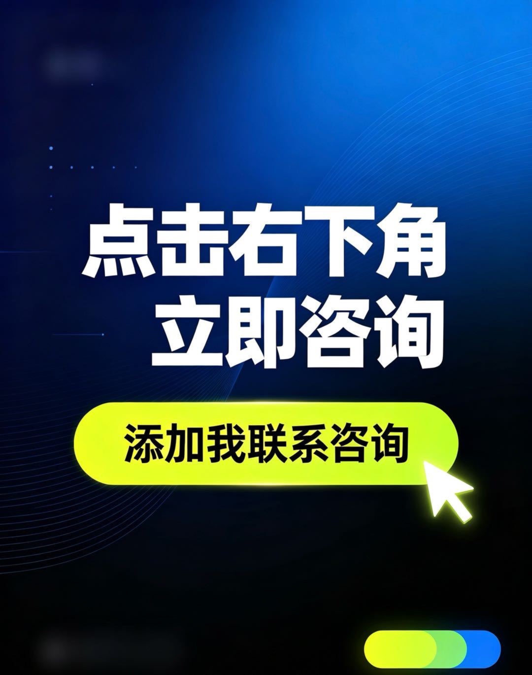 淘宝无人直播免费分成模式我一你九，纯合作模式当天见利润