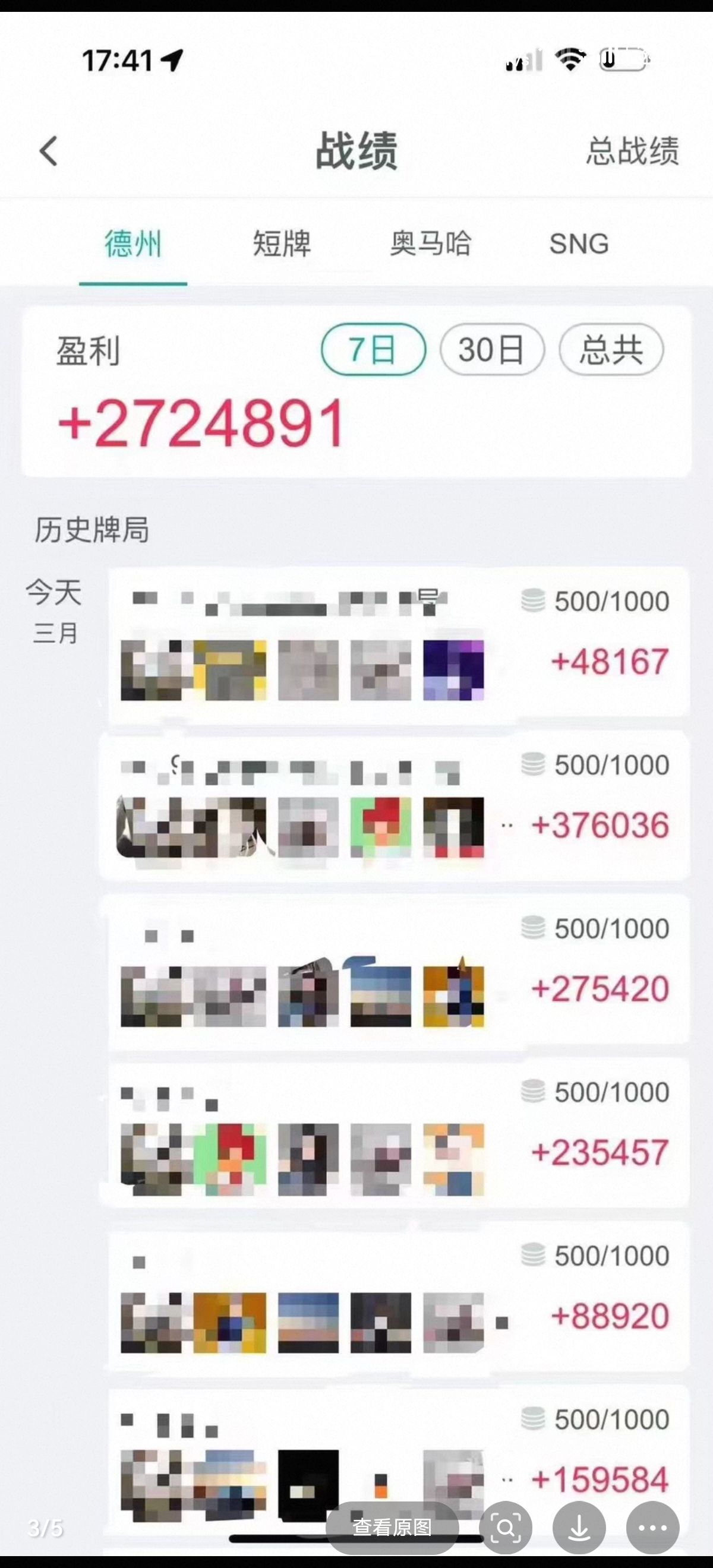 职业wpk代练，代打锦标赛门票