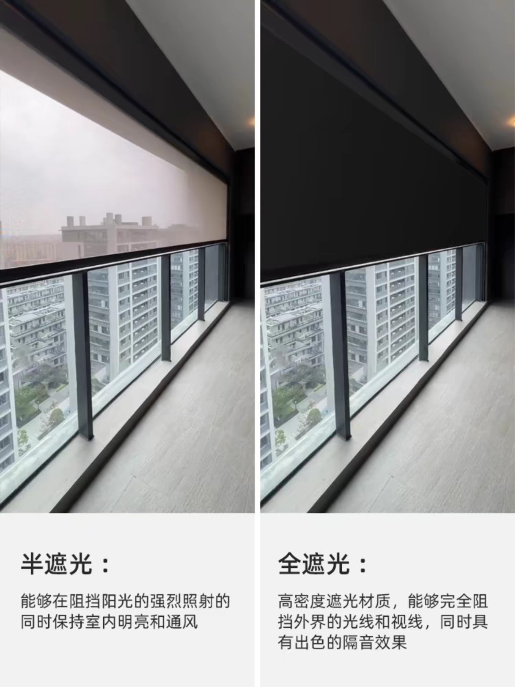 户外遮阳