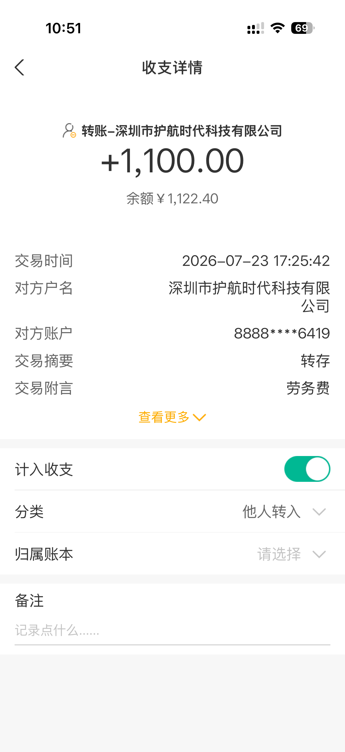 跨境店长手机线上副业项目800一单