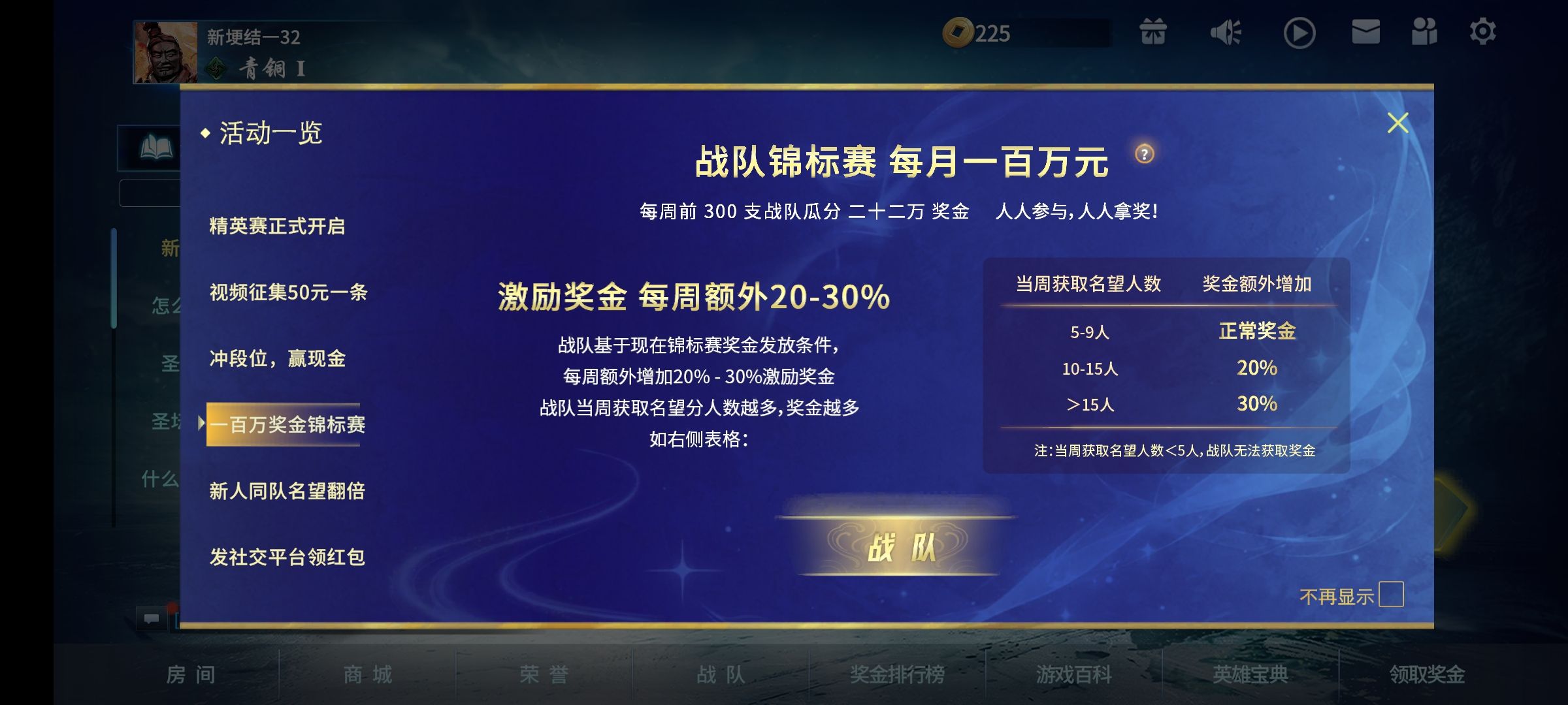 游戏推广一个五元