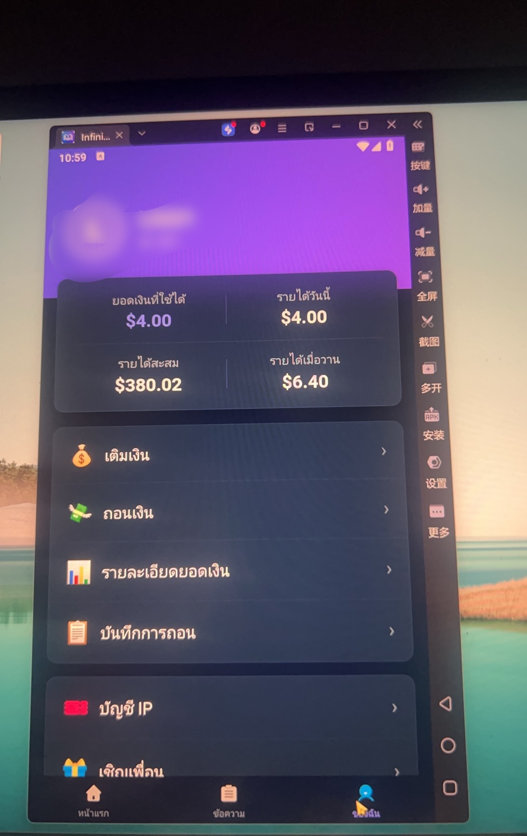 海外电商浏览变现佣金项目，简单易学，全程自动化，手机电脑都可以做，低门槛