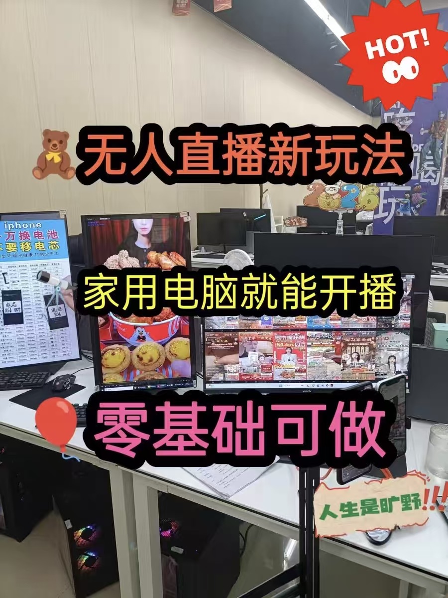 26年最火项目