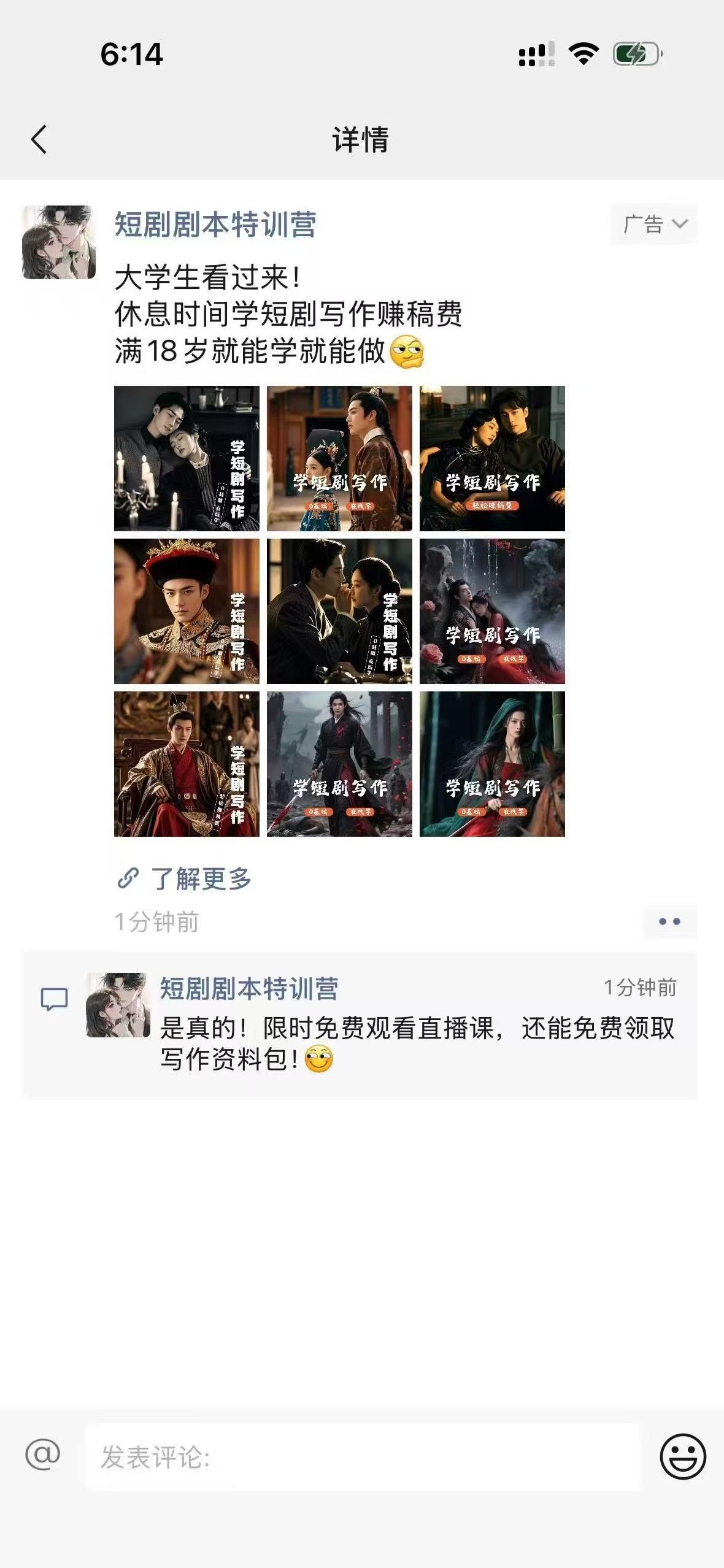 朋友圈、视频号广告，封闭行业、疑难单、问题单、无资质单，全国全行业可接