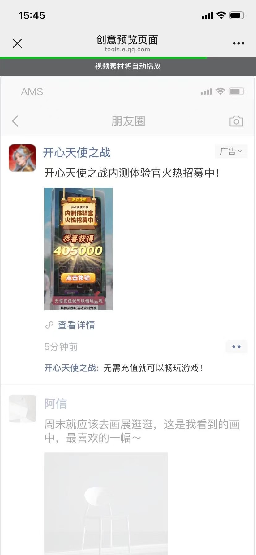 朋友圈、视频号广告，封闭行业、疑难单、问题单、无资质单，全国全行业可接