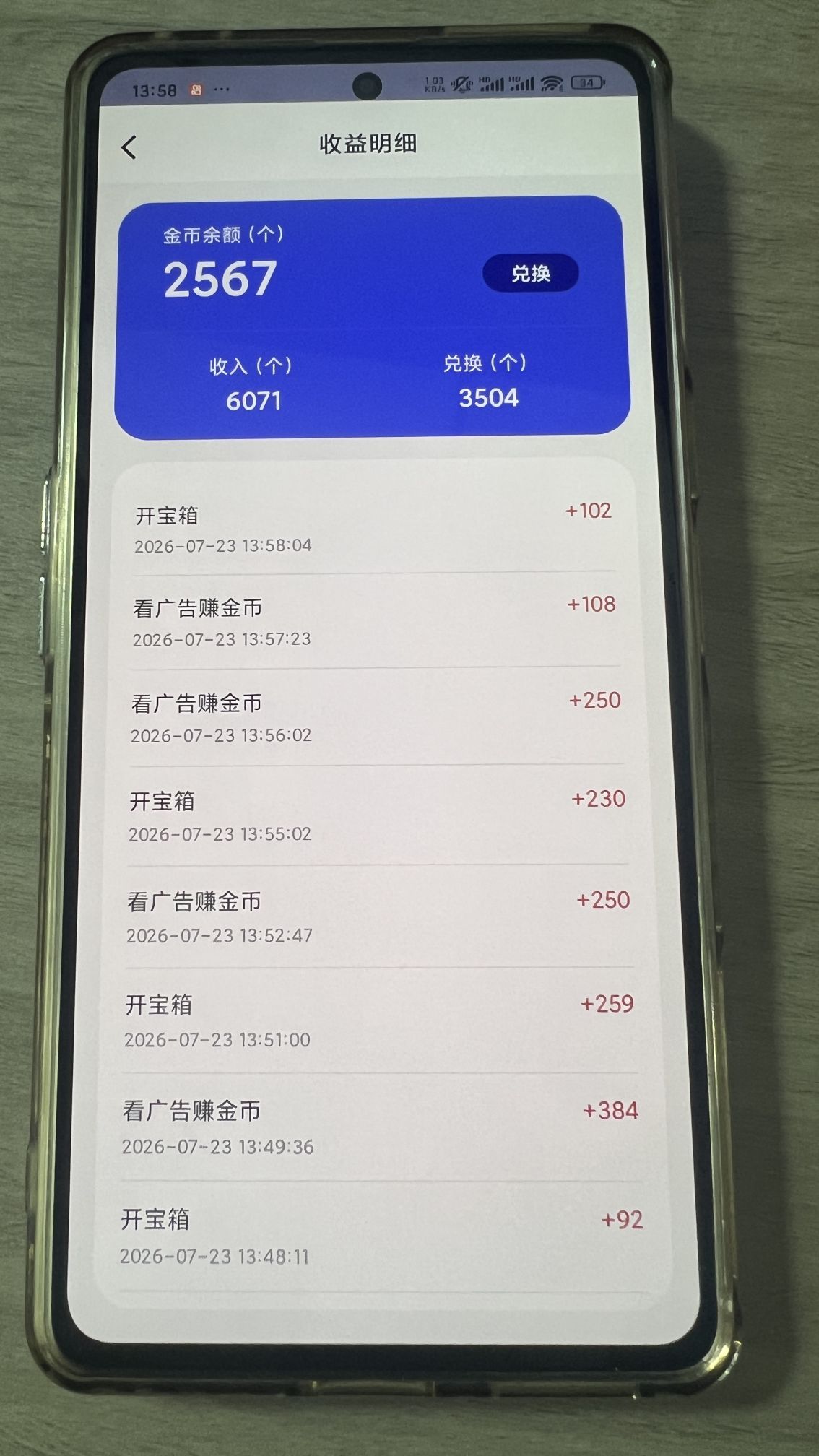 点点养家大量要新用户