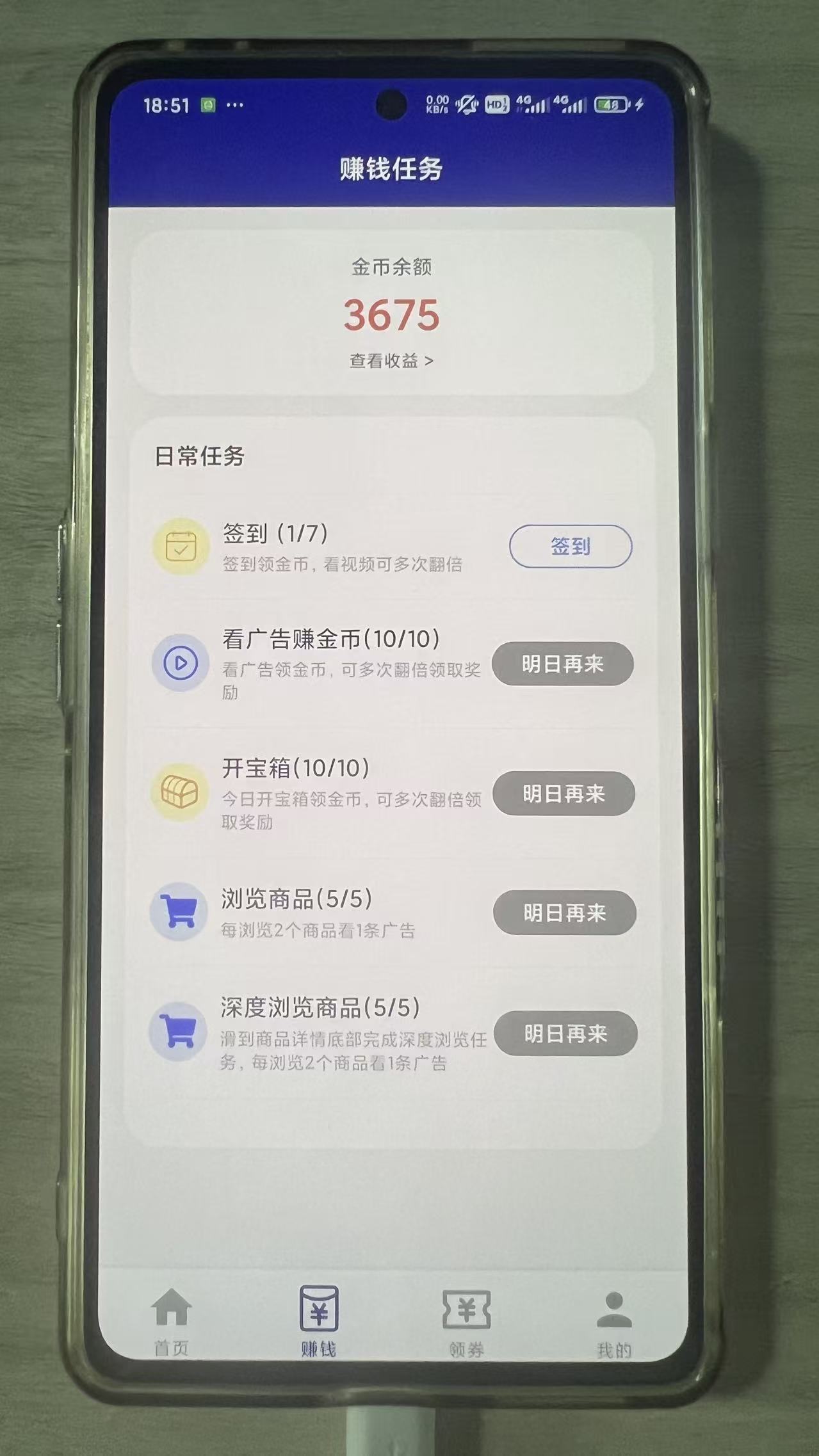 点点养家大量要新用户