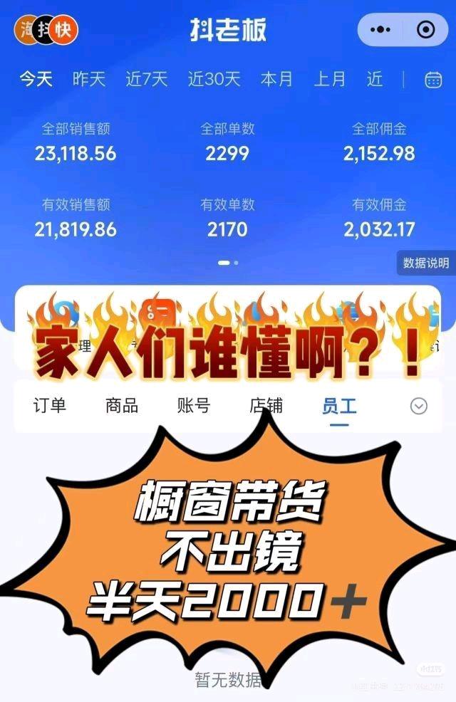 有快手就能做（***，收益自提），每天花两分钟就能搞定，日人500+
