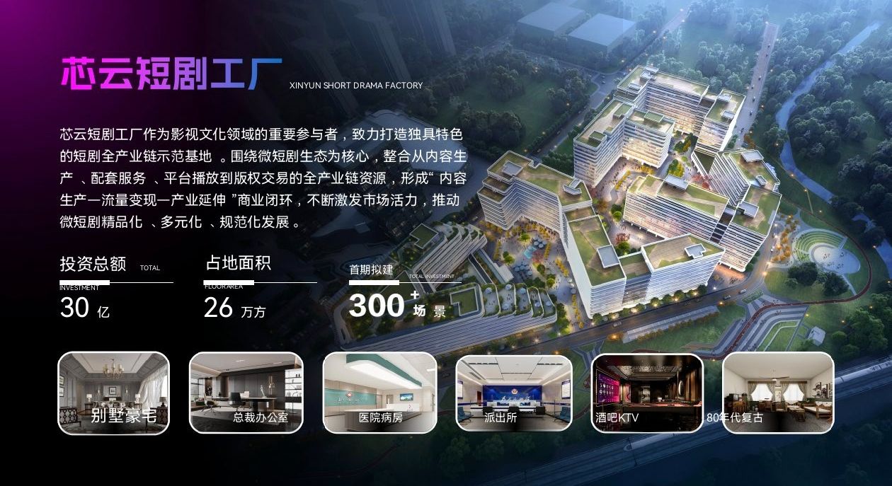 看短剧赚收益，每天2分钟，零投入一共可收入2000+