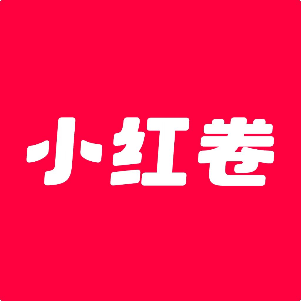 小红卷火爆内测，注册送v5总代