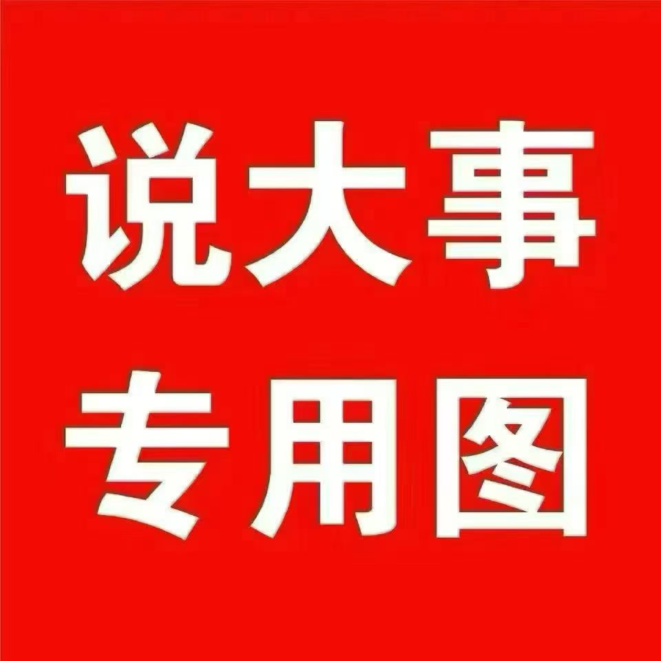 抖音代**0-100元，日结