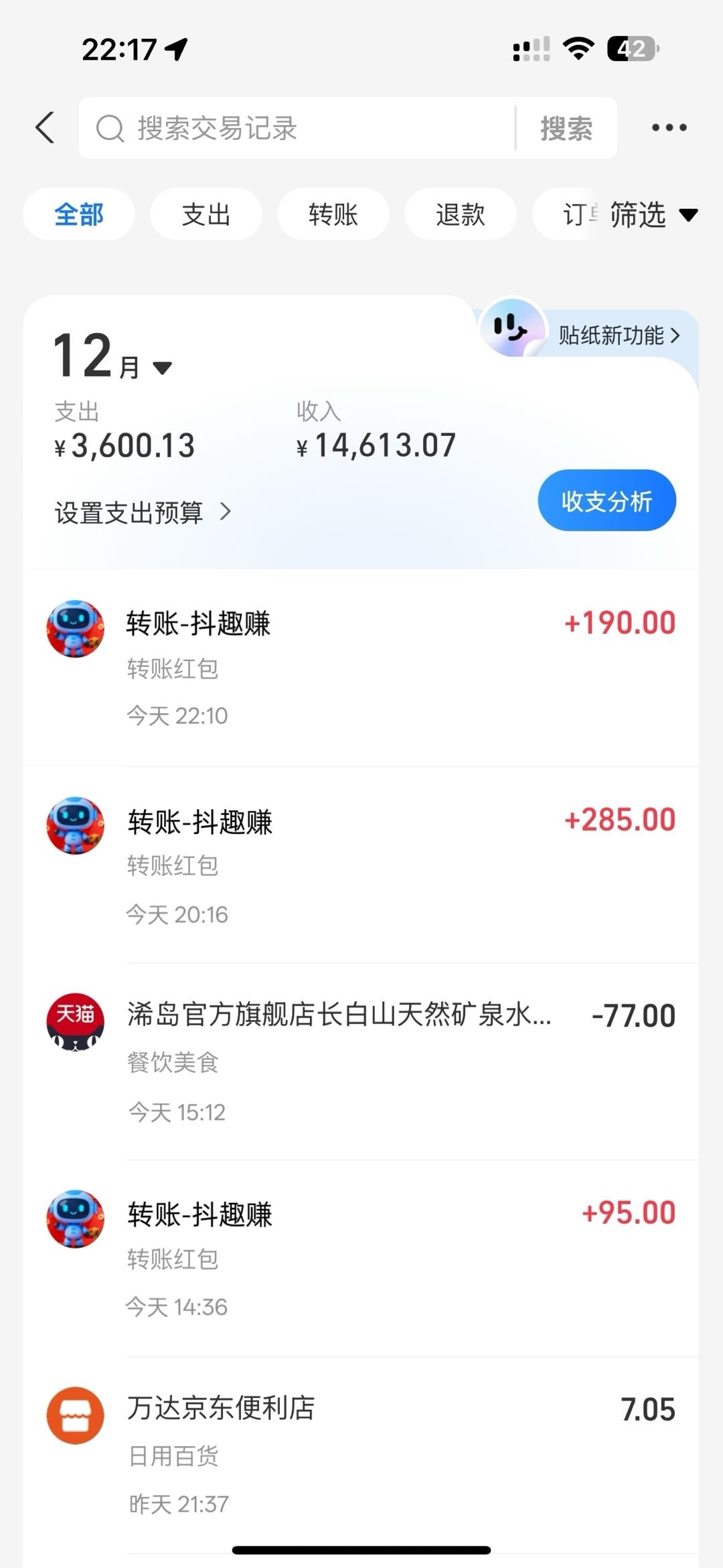 
作业批改，稳定项目，长期可做，实测手速快的1小时20-30左右

线上帮助学生