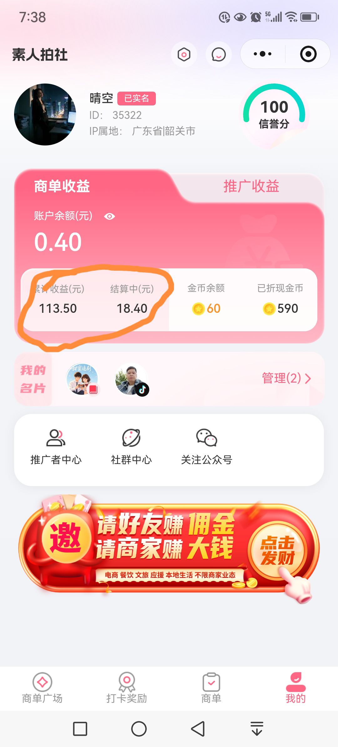小红书图文代发