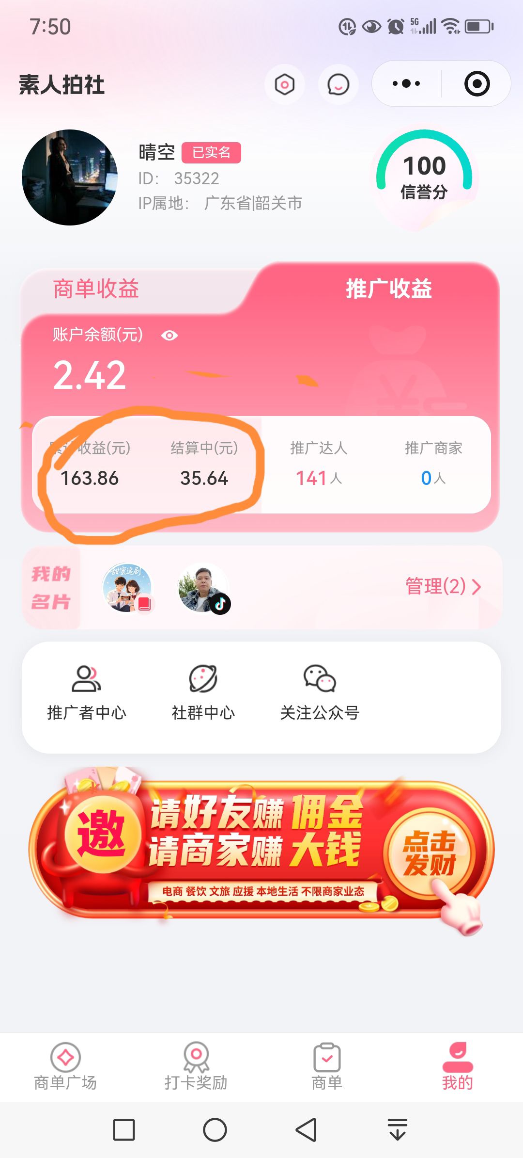 小红书图文代发