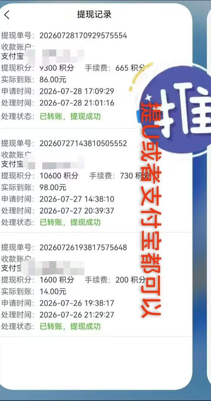 一手拉新项目，小红书，美团，京东等等拉新，非常简单，人人30+  