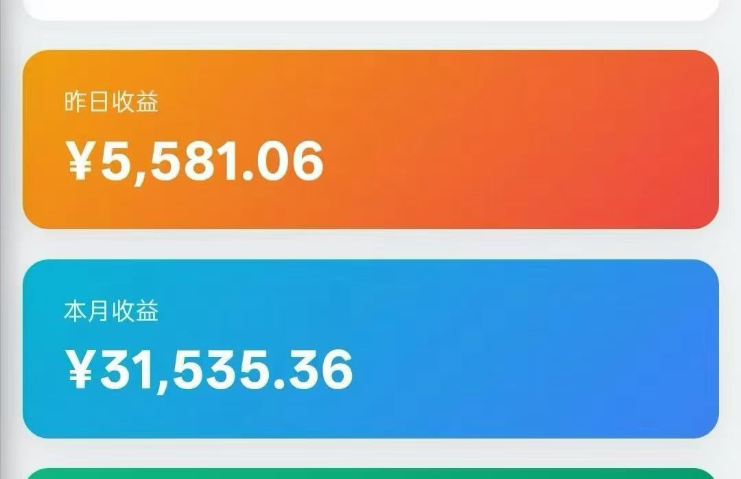 一手拉新项目，小红书，美团，京东等等拉新，非常简单，人人30+  