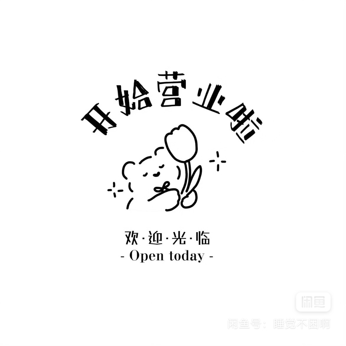 （千人团队）承接短视频图文线上推广，长期稳定接单
