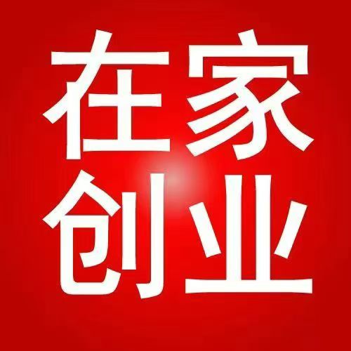 有快手号就行，不收一分钱，长期稳定，收费直接拉黑！日结300-800元