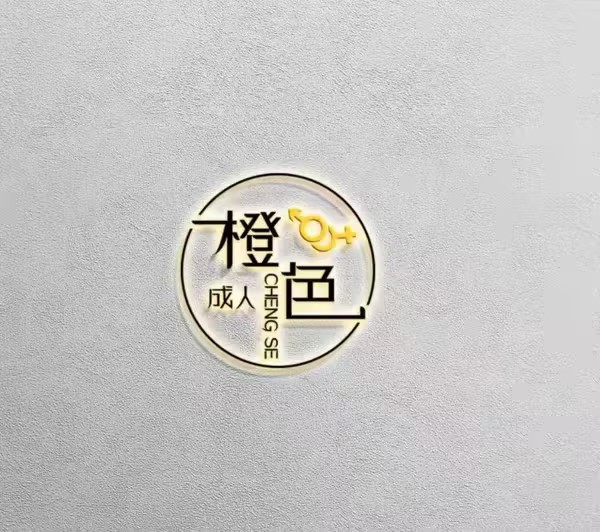 线上私域运营，小程序推广