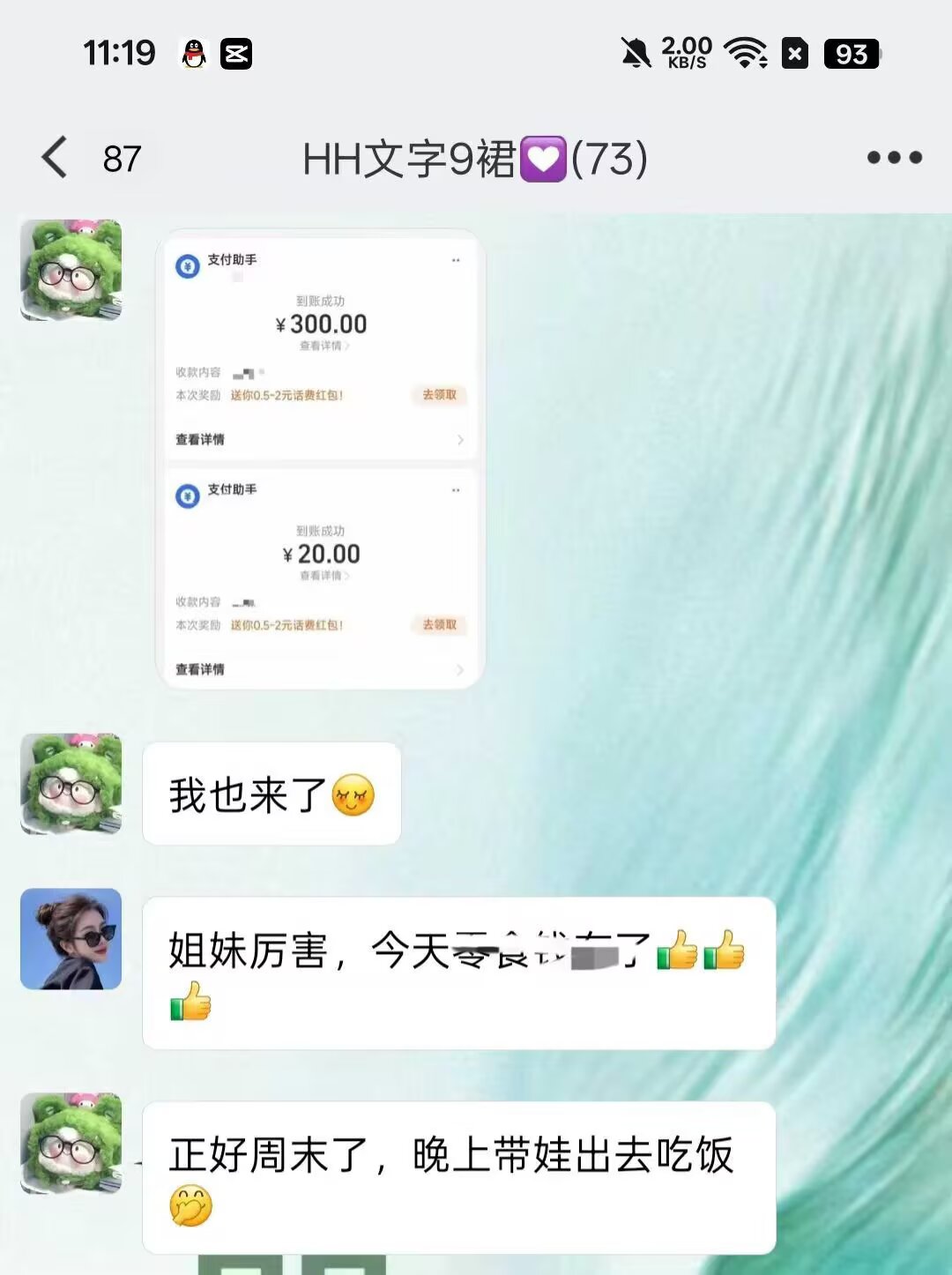 错别字检查一份10-30，需要拥有两部工作手机
