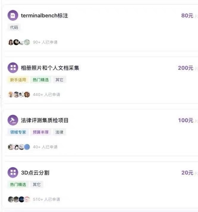 AI数据标注正规平台！图像/视频/文本/语音四大类全都有