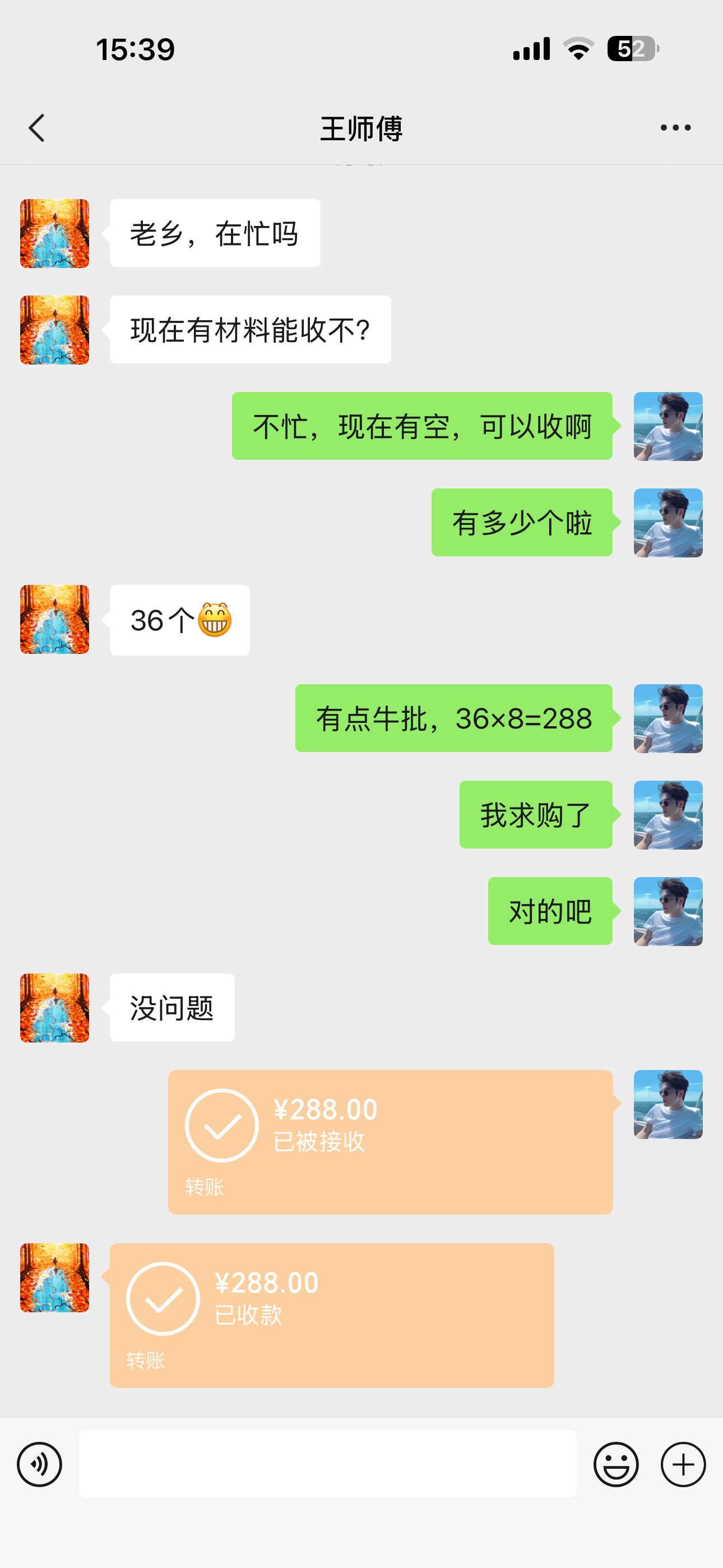 正版授权传奇，备案可查，无体力限制，日结500+，三端互通，未成年勿加