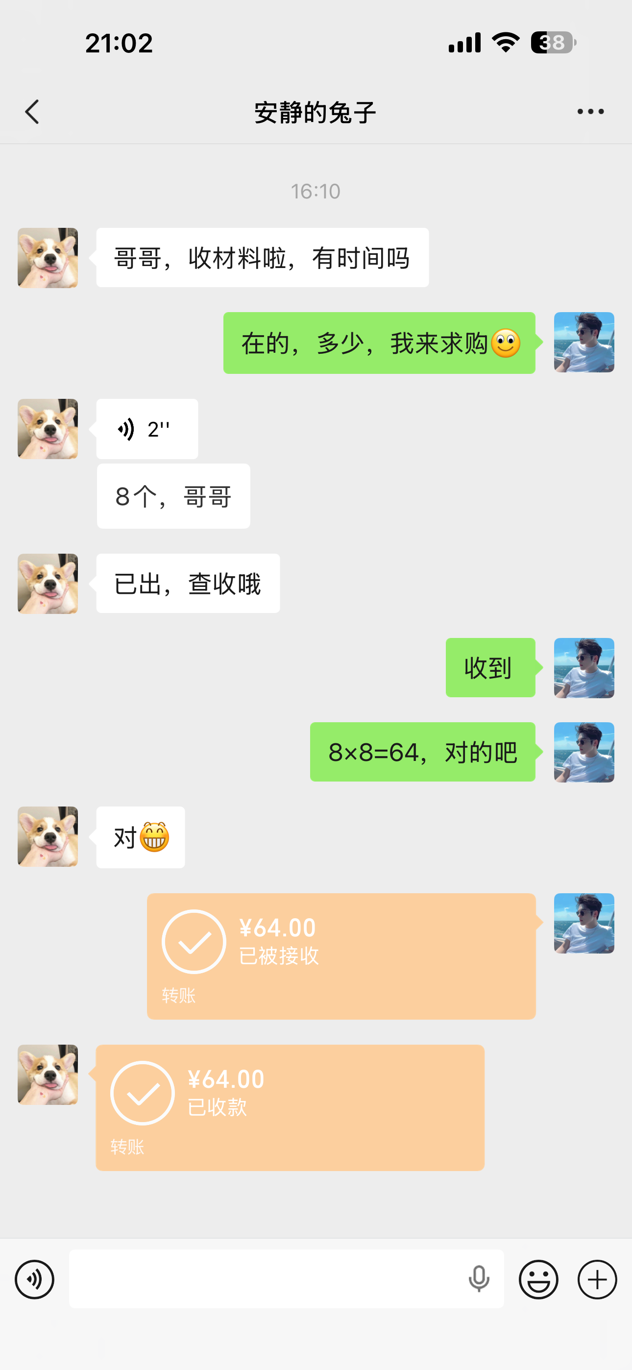 正版授权传奇，备案可查，无体力限制，日结500+，三端互通，未成年勿加