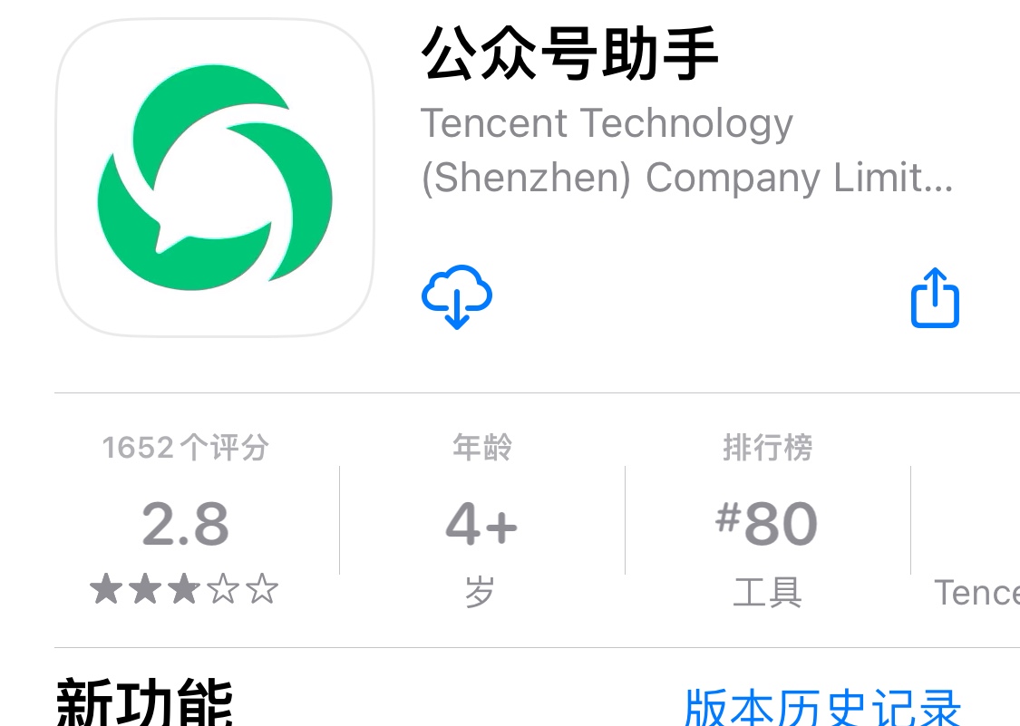 公州号托管代运营