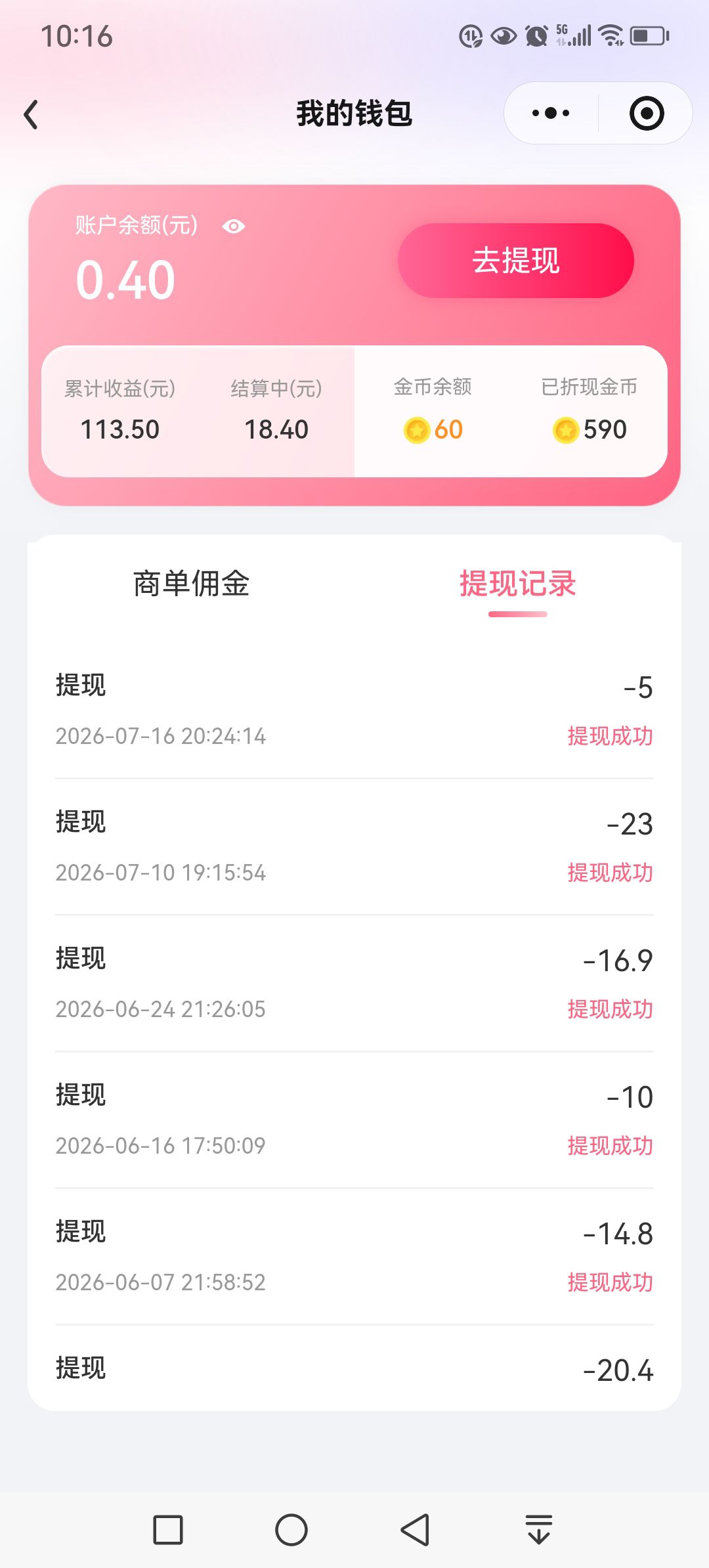 发图文笔记