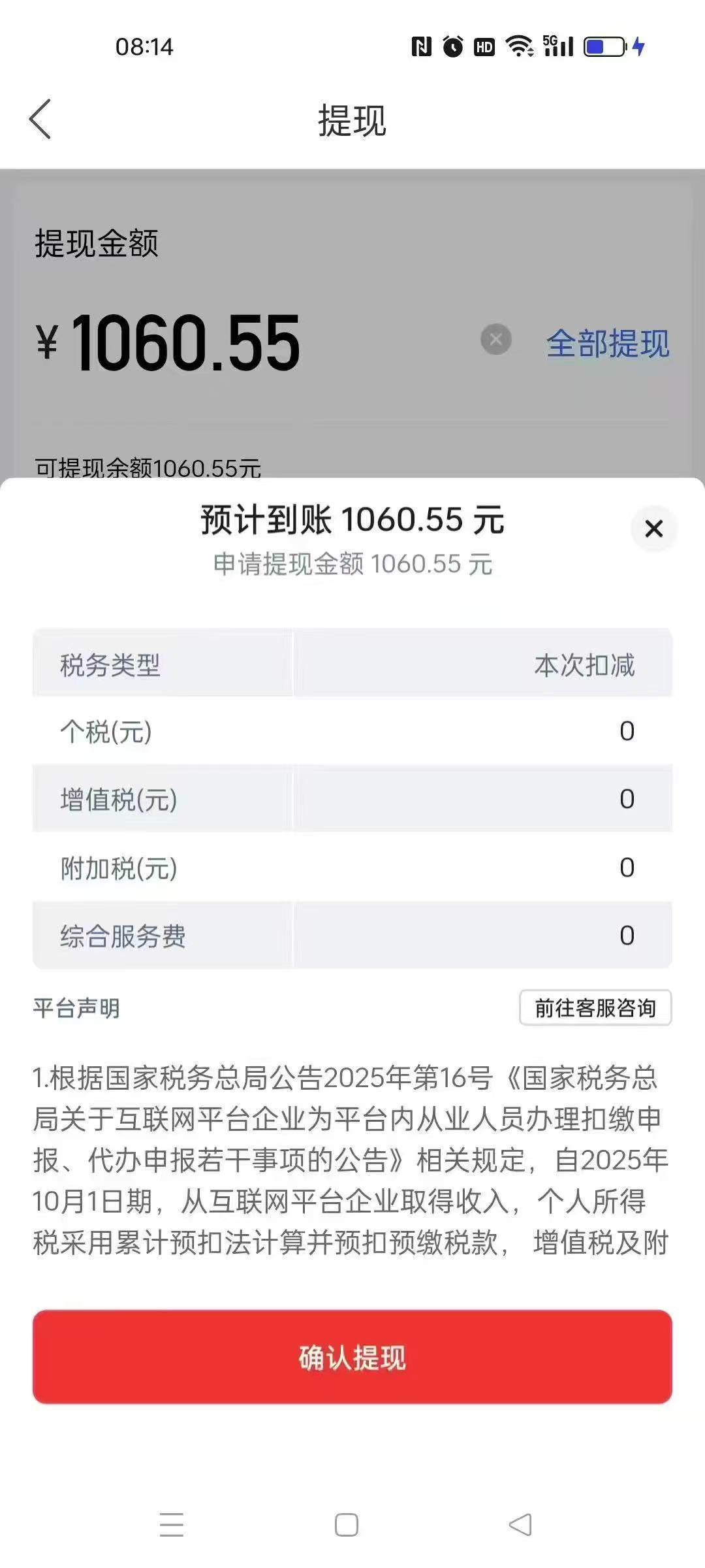 Ai自动游戏直播