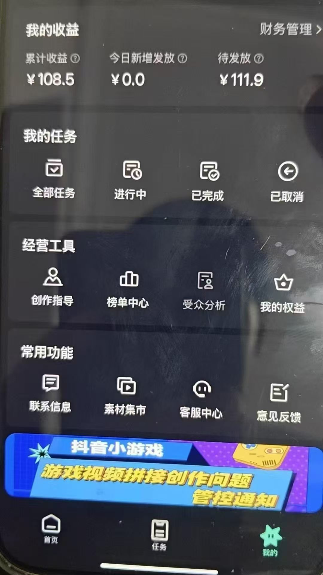 Ai自动游戏直播