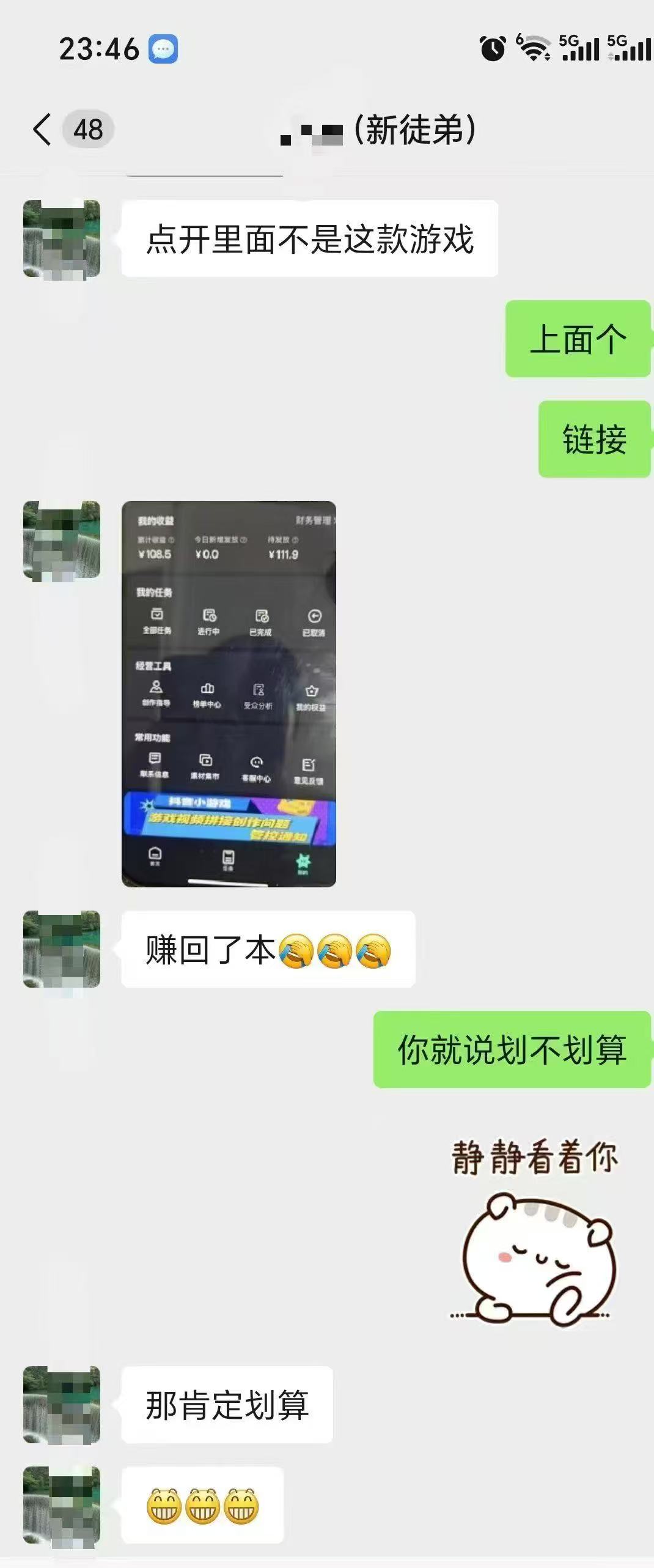Ai自动游戏直播