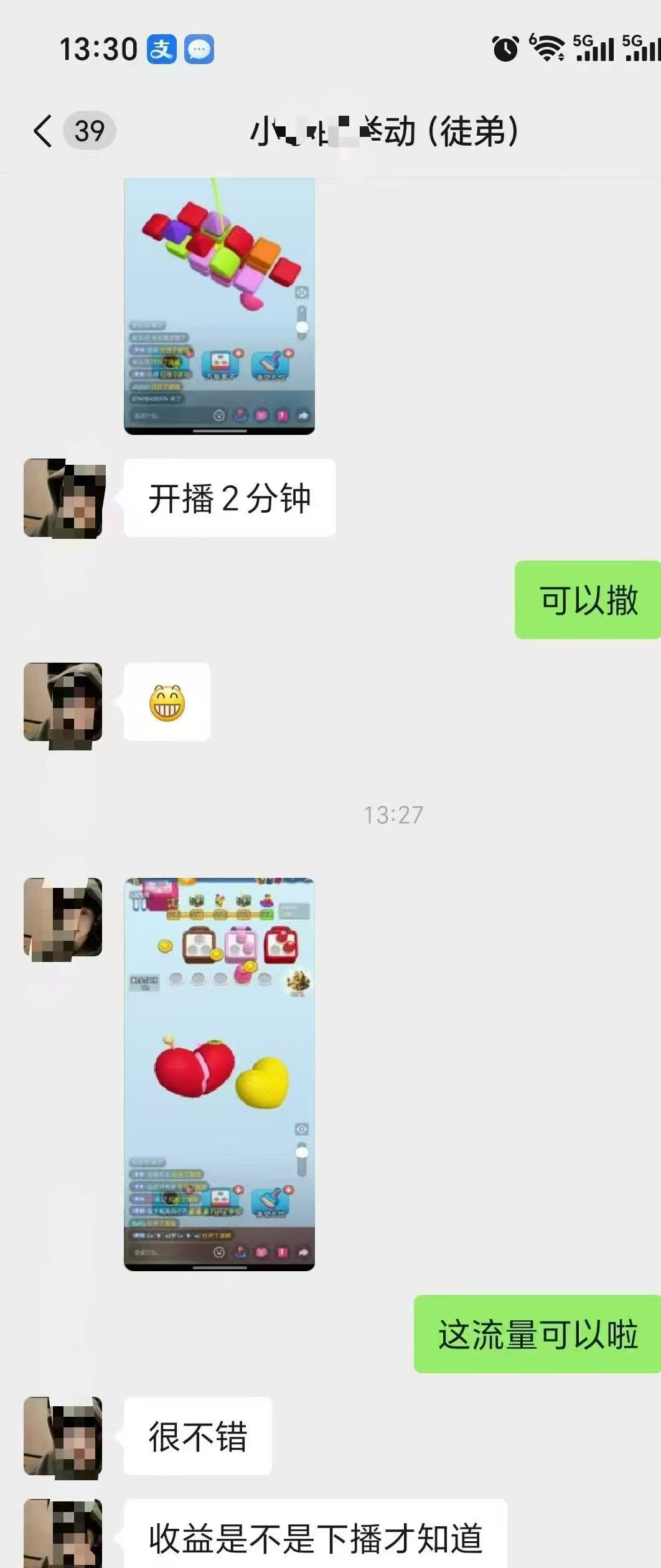 Ai自动游戏直播