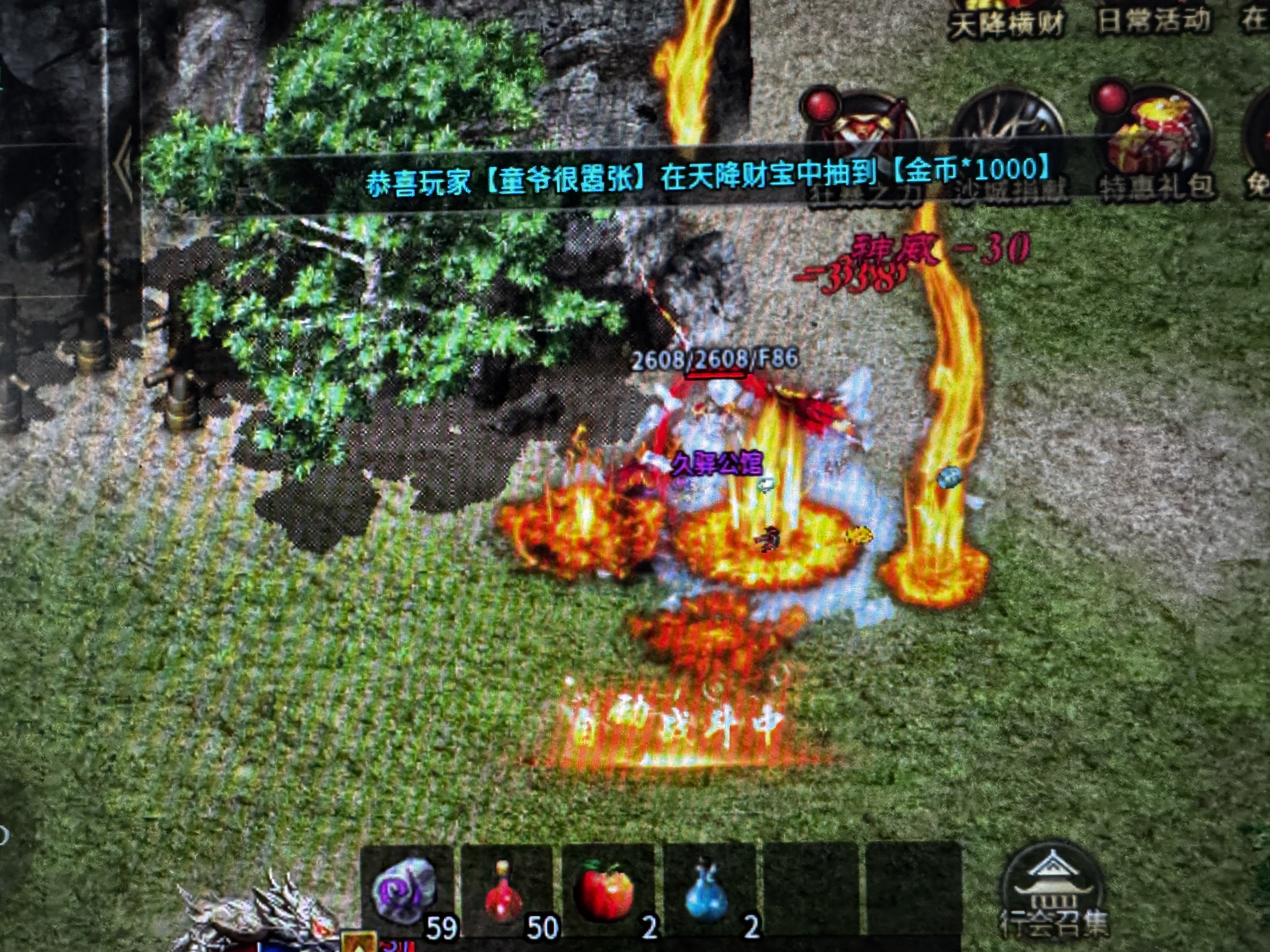 游戏传奇搬砖，长期稳定收益