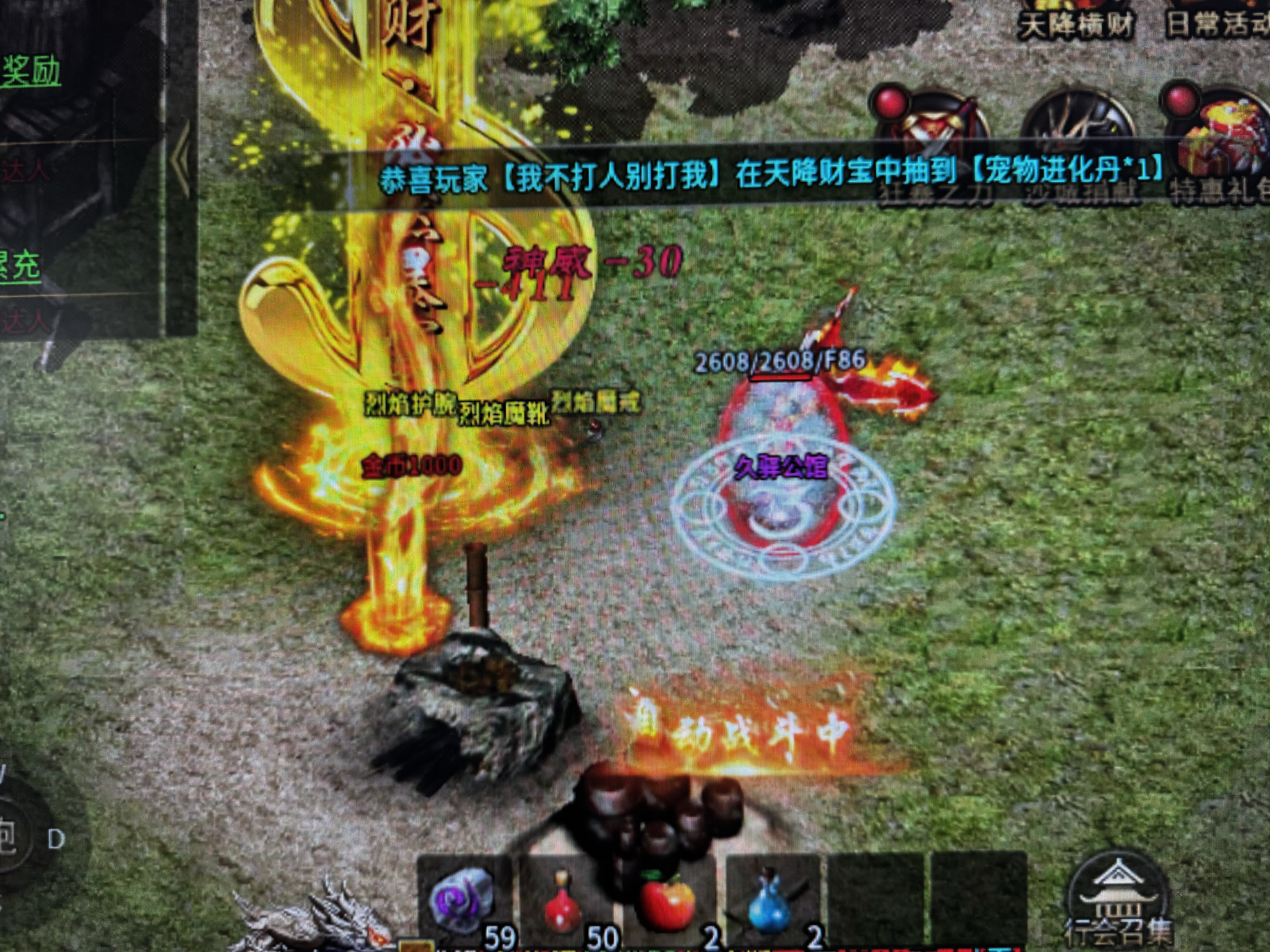 游戏传奇搬砖，长期稳定收益