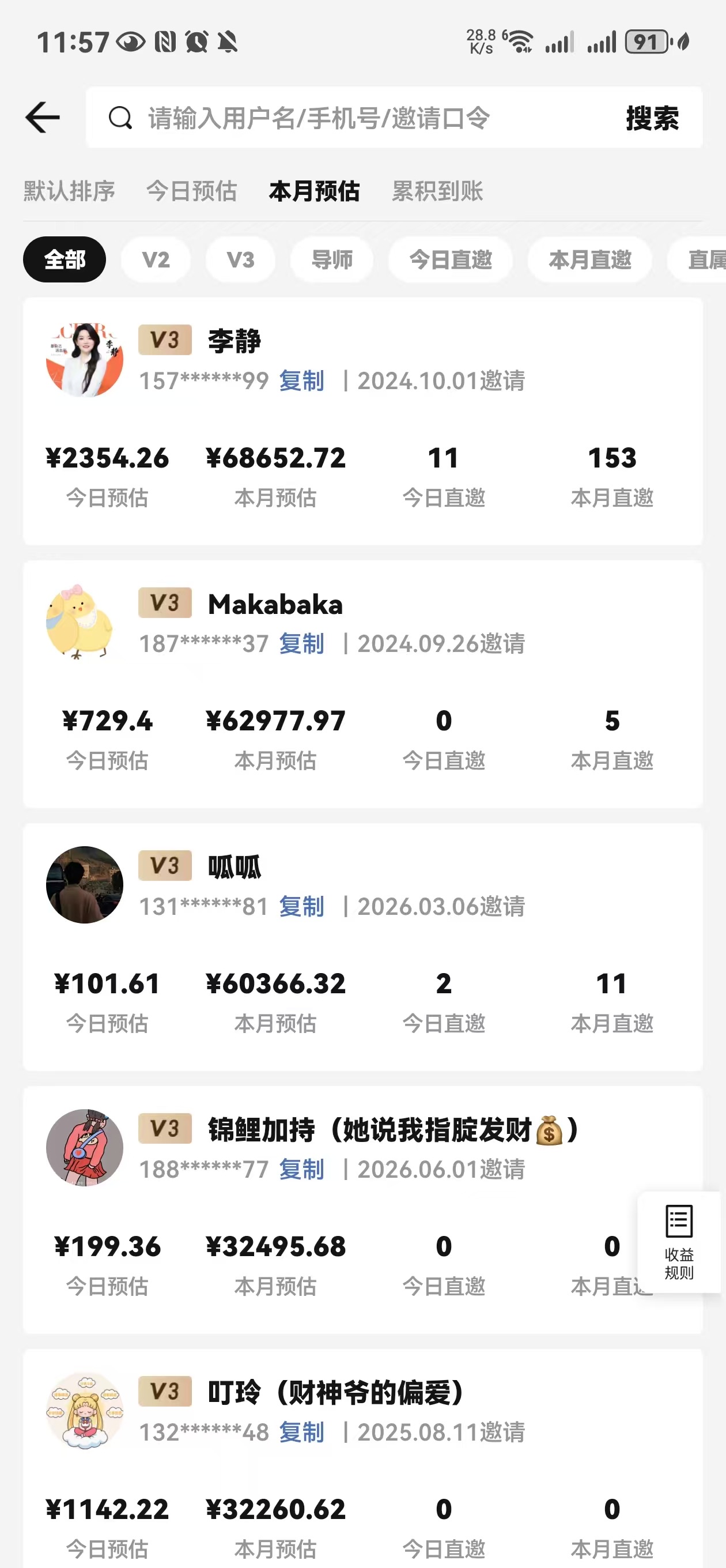 2026最🔥AI漫剧短剧赛道