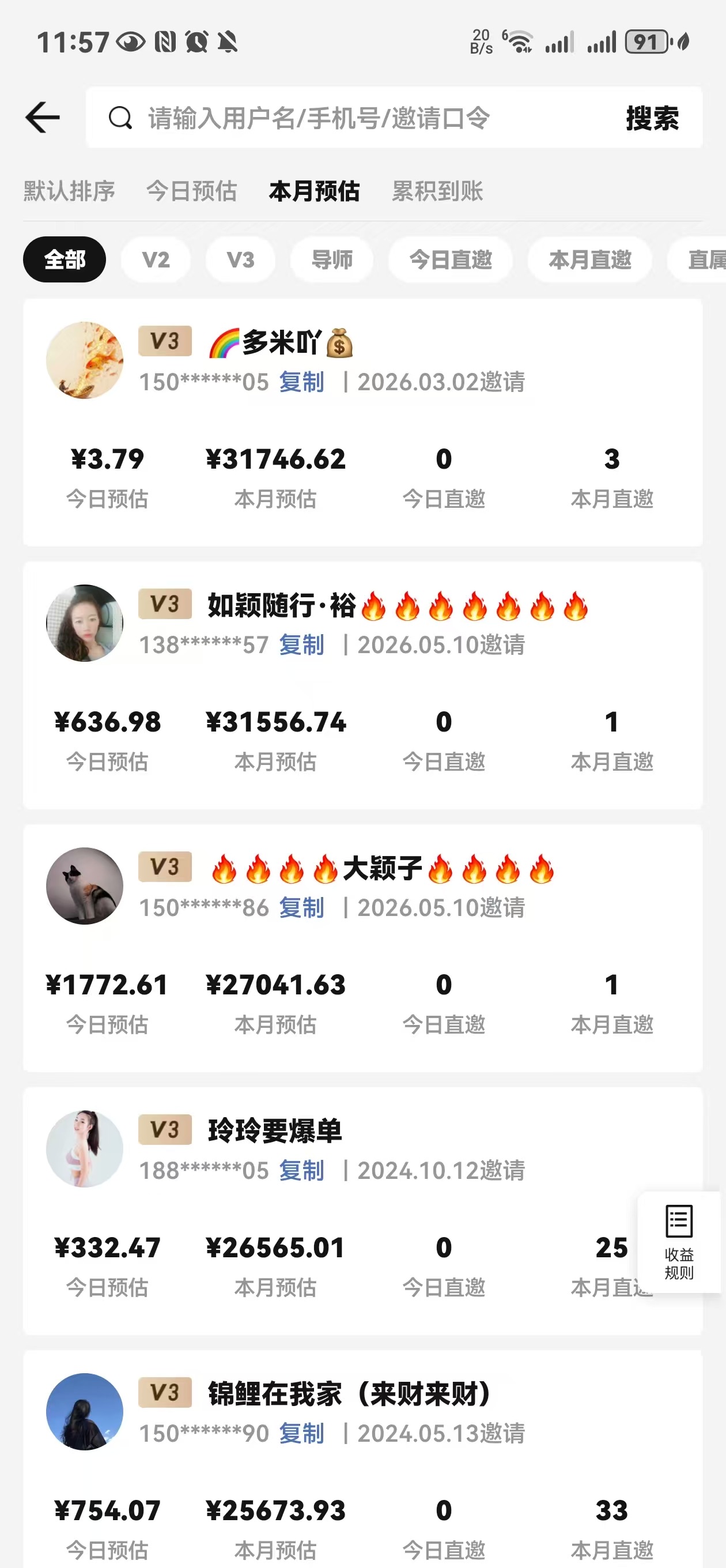 2026最🔥AI漫剧短剧赛道