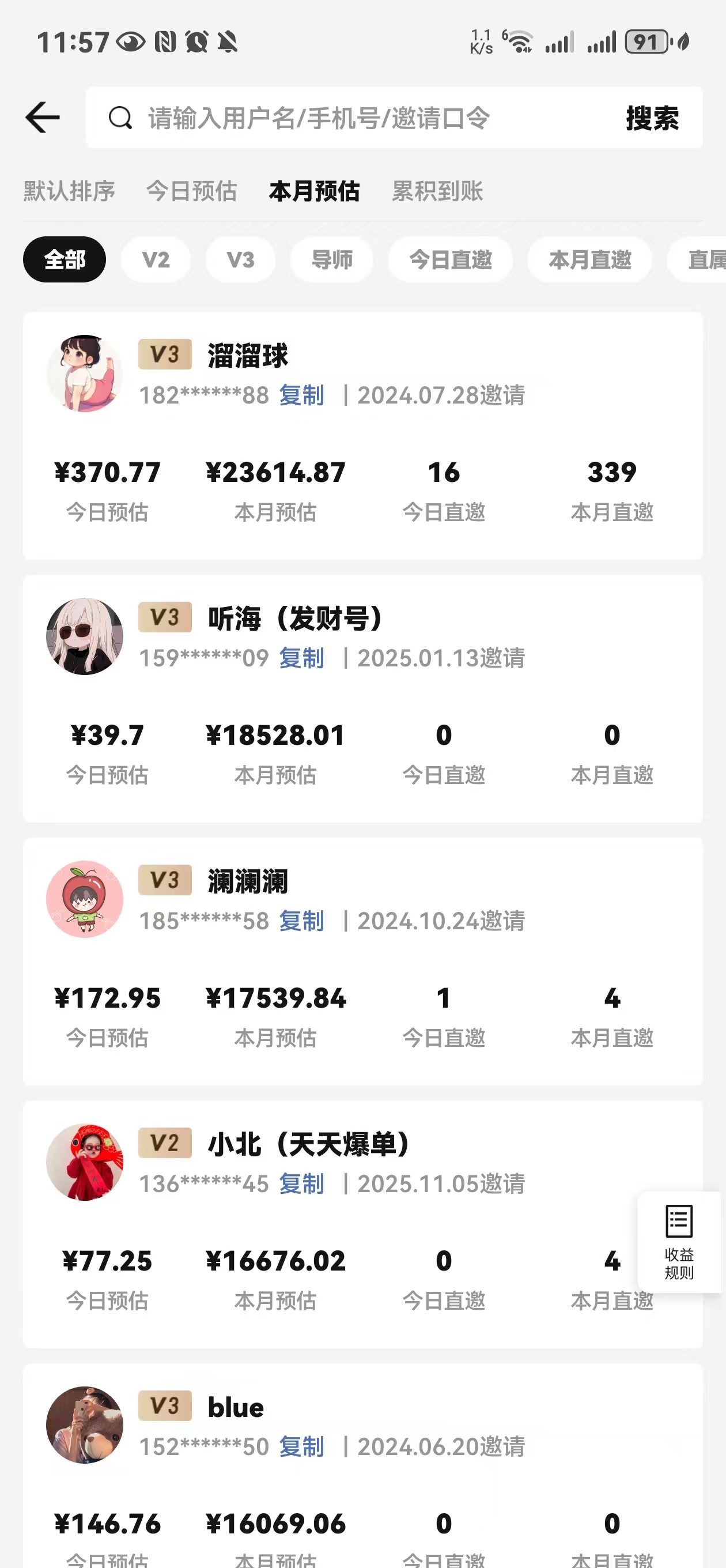 2026最🔥AI漫剧短剧赛道