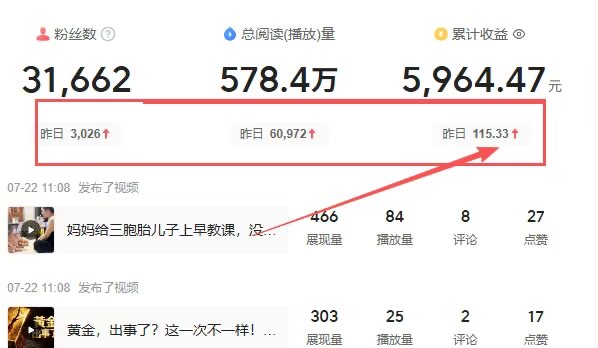 今日头条，懒人代发项目