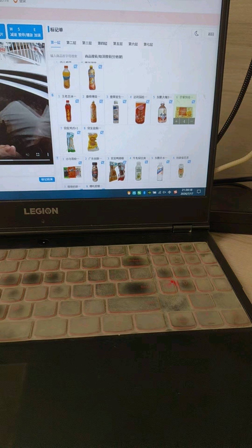 无人售货审核员
