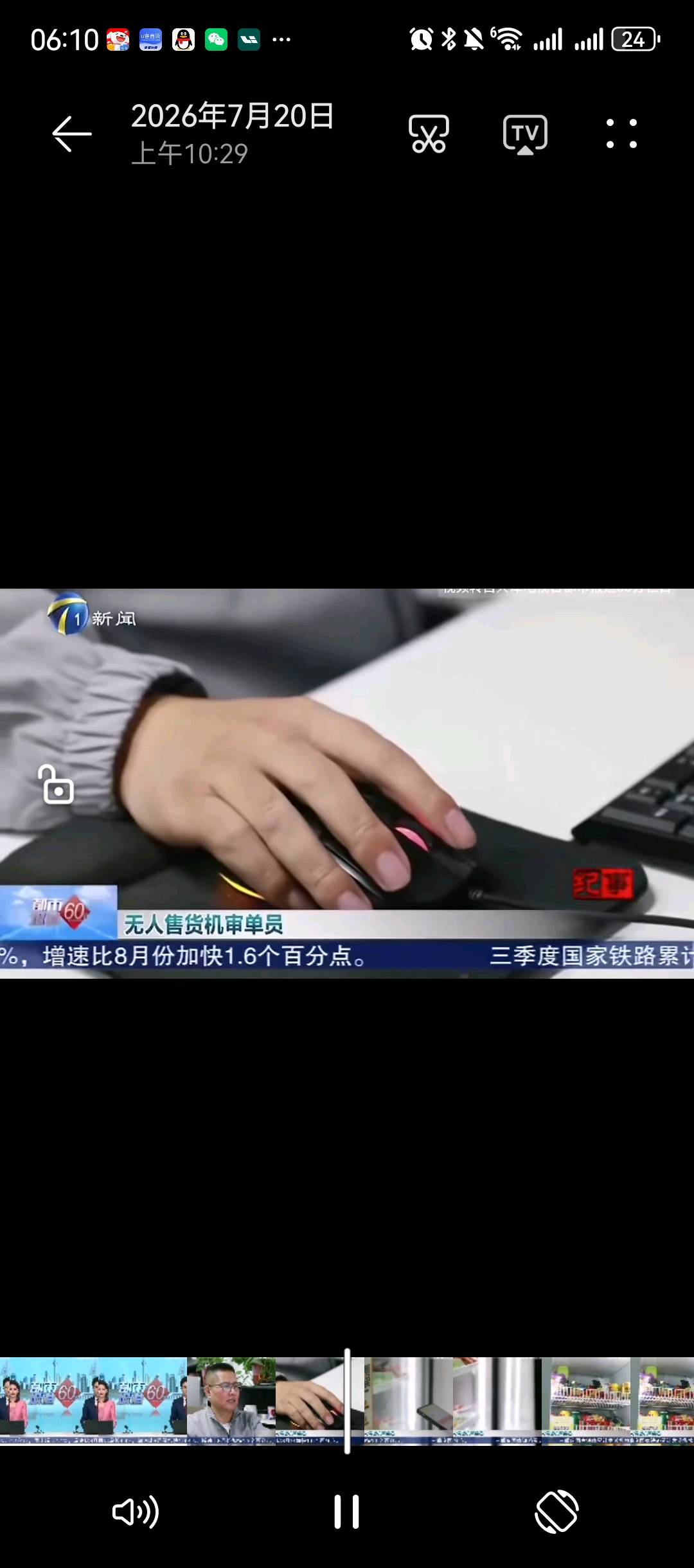 无人售货审核员