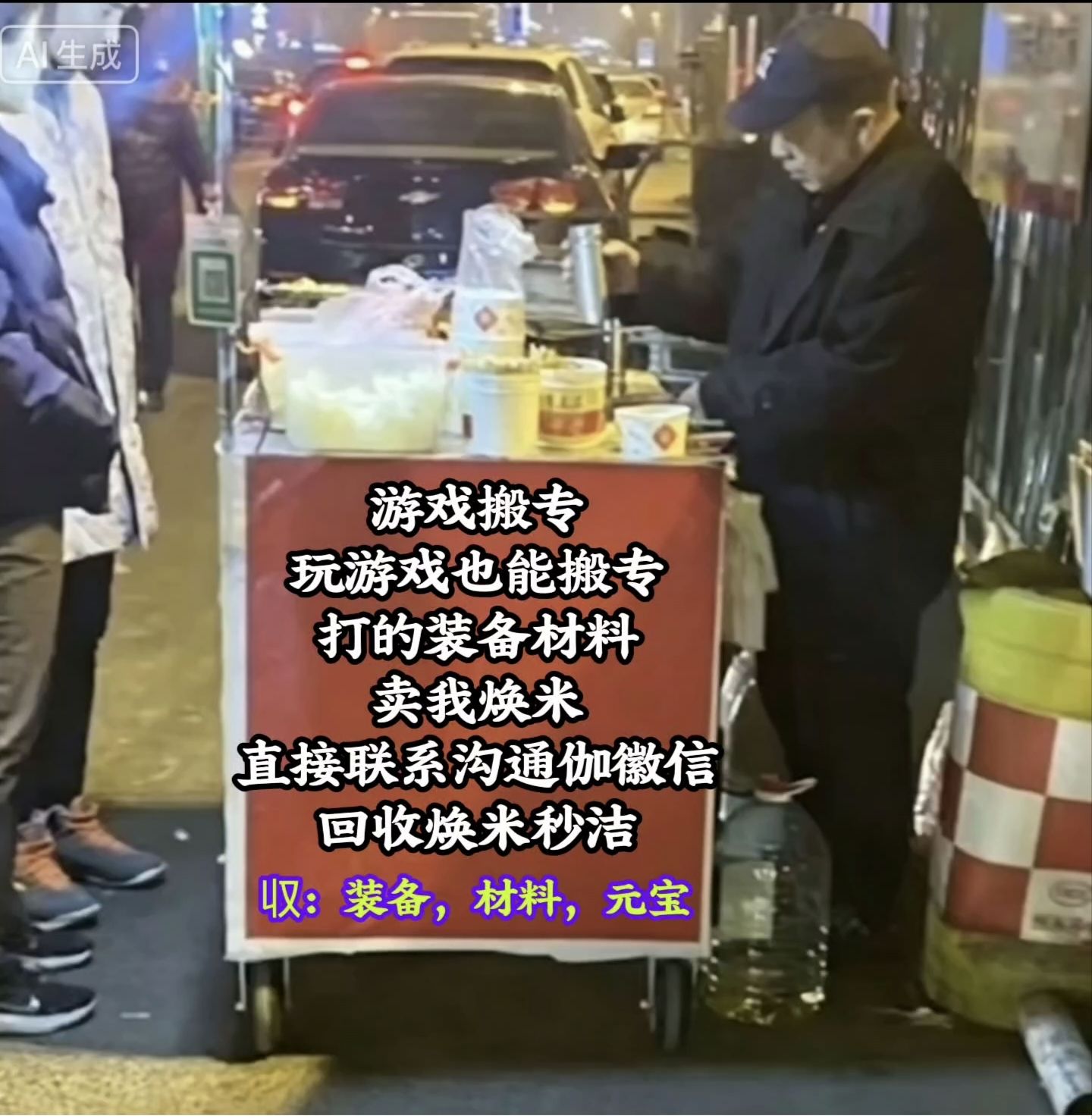 玩游戏搬砖，可以褂机自动打，打材料卖我换米，徽信回收秒洁