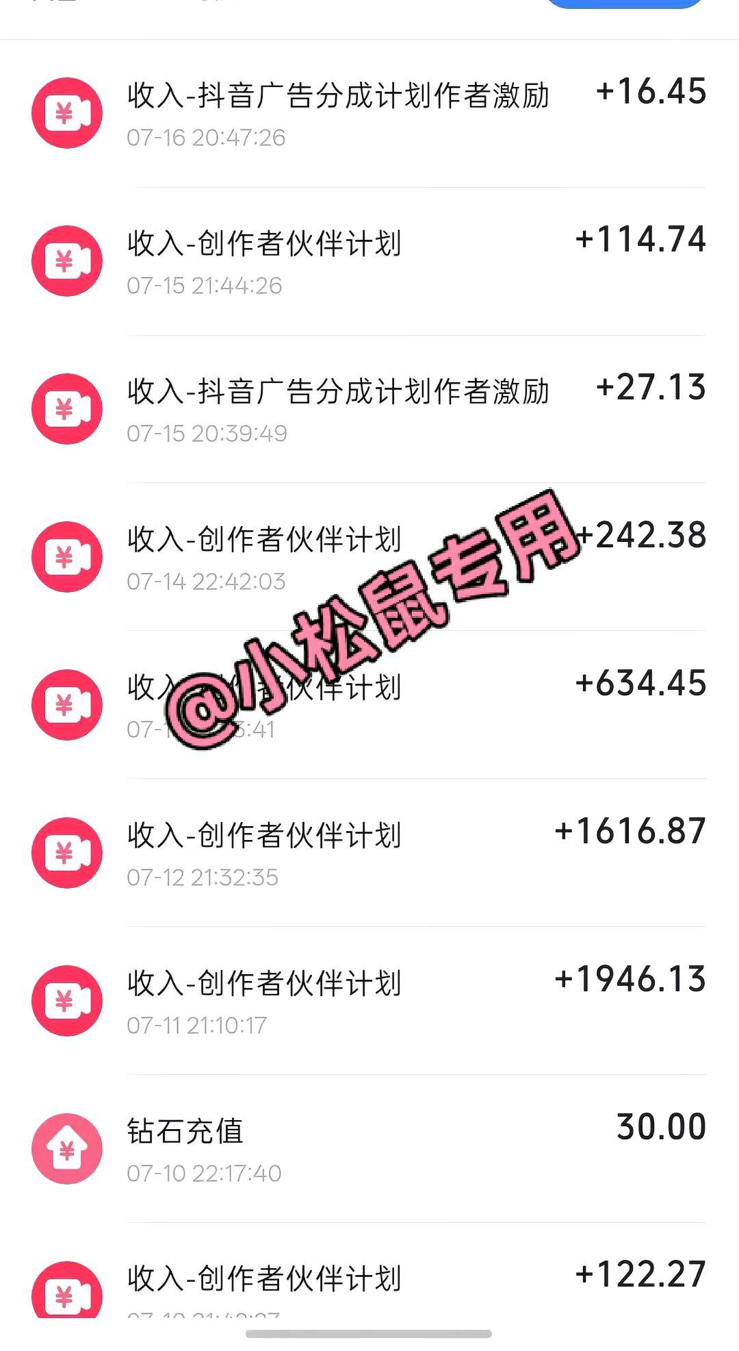 【ai短视频变现】+【抖音短视频带货】+【今日头条发文章】