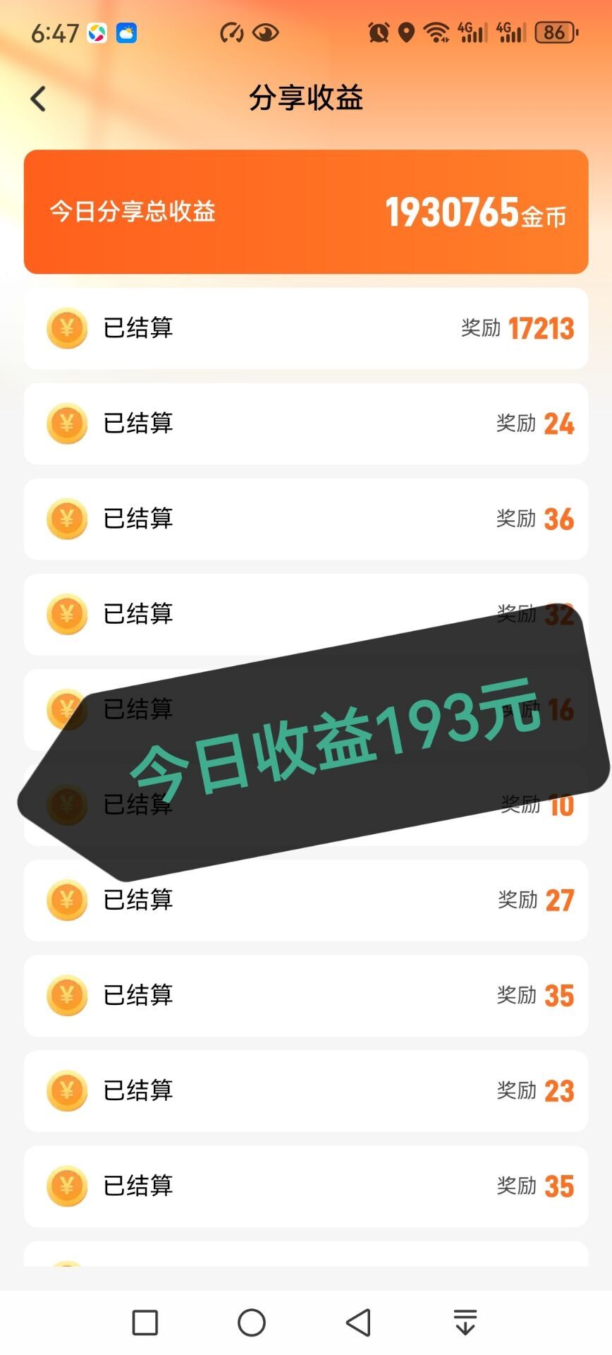 幸福视频